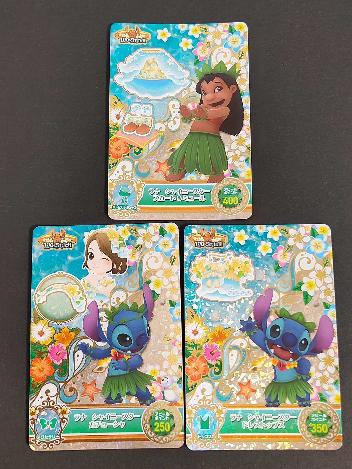 リロスティ リロ スティッチ ワールド カード まとめ コーデ ラナ シャイニースター ドレストップス ラナ シャイニースター スカート ミュール ラナ シャイニースター カチューシャ 3枚 MC5-01 SR MC5-02 SR