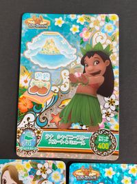 リロスティ リロ スティッチ ワールド カード まとめ コーデ ラナ シャイニースター ドレストップス ラナ シャイニースター スカート ミュール ラナ シャイニースター カチューシャ 3枚 MC5-01 SR MC5-02 SR サムネイル 4