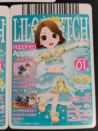 リロスティ リロ スティッチ ワールド カード まとめ コーデ ラナ シャイニースター ドレストップス ラナ シャイニースター スカート ミュール ラナ シャイニースター カチューシャ 3枚 MC5-01 SR MC5-02 SR サムネイル 6