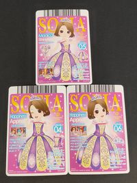 Chiisana Princess Sofia 3 Cards Lot Bandai Holo SR Japanese Anime サムネイル 5