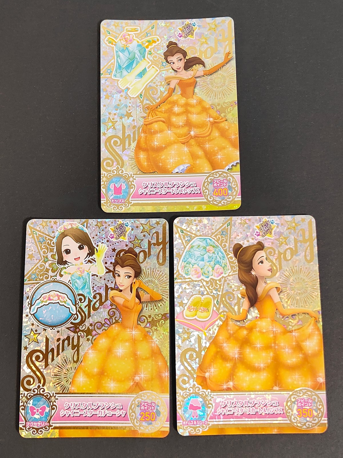 ディズニー シャイニースターストーリー カード まとめ トップス ボトムス シューズ アクセサリー クリスタルブランシュ シャイニースタードレストップス クリスタルブランシュ シャイニースタースカート パンプス 3枚 バンダイ