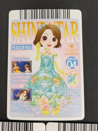 ディズニー シャイニースターストーリー カード まとめ トップス ボトムス シューズ アクセサリー クリスタルブランシュ シャイニースタードレストップス クリスタルブランシュ シャイニースタースカート パンプス 3枚 バンダイ サムネイル 6