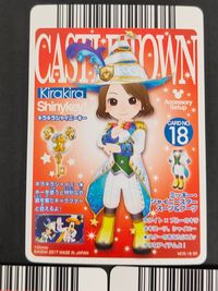 ディズニー キャッスルタウン カード まとめ セットアップ アクセサリー トップス ミッキー シャイニースター スーツ ブーツ ミッキー シャイニースター ハット ハロウィーンパイレーツ シャイニースタージャケット 3枚 バンダイ サムネイル 6