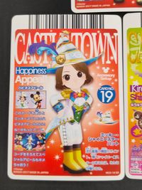 ディズニー キャッスルタウン カード まとめ セットアップ アクセサリー トップス ミッキー シャイニースター スーツ ブーツ ミッキー シャイニースター ハット ハロウィーンパイレーツ シャイニースタージャケット 3枚 バンダイ サムネイル 7