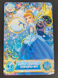 ディズニー マジックキャッスル マイ ハッピー ライフ シンデレラワールド カード シンデレラ ロマンスブルーリボンカチューシャ トレカ MCG5-18 PR PR バンダイ アーケードゲーム サムネイル 1