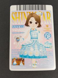ディズニー マジカルキー シャイニースターストーリー カード ワンダーパーティー シャイニースタースカート パンプス トレカ MC5-08 SR SR バンダイ 食玩 サムネイル 2