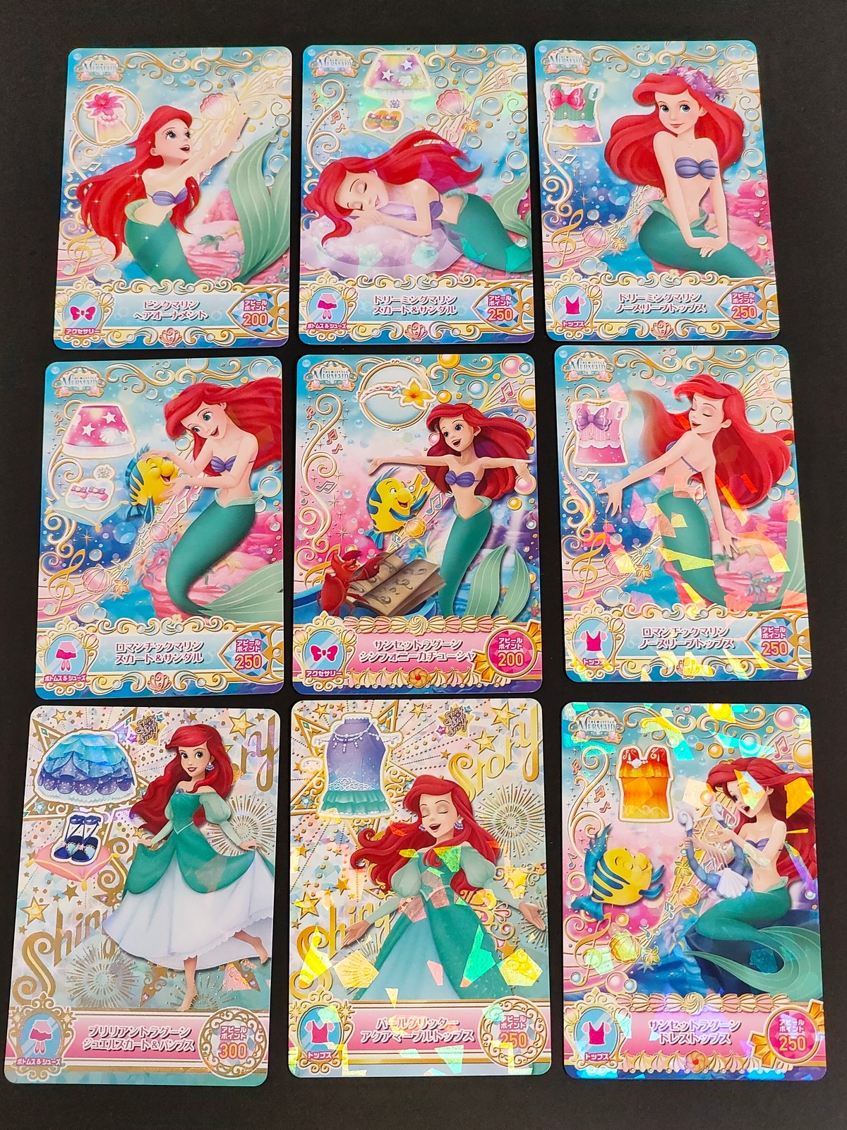 リトルマーメイド ザ リトル マーメイド カードグミ カード まとめ アクセサリー ボトムス シューズ トップス ピンクマリン ヘアオーナメント トリーミングマリン スカート サンダル トリーミングマリン ノースリーブトップス