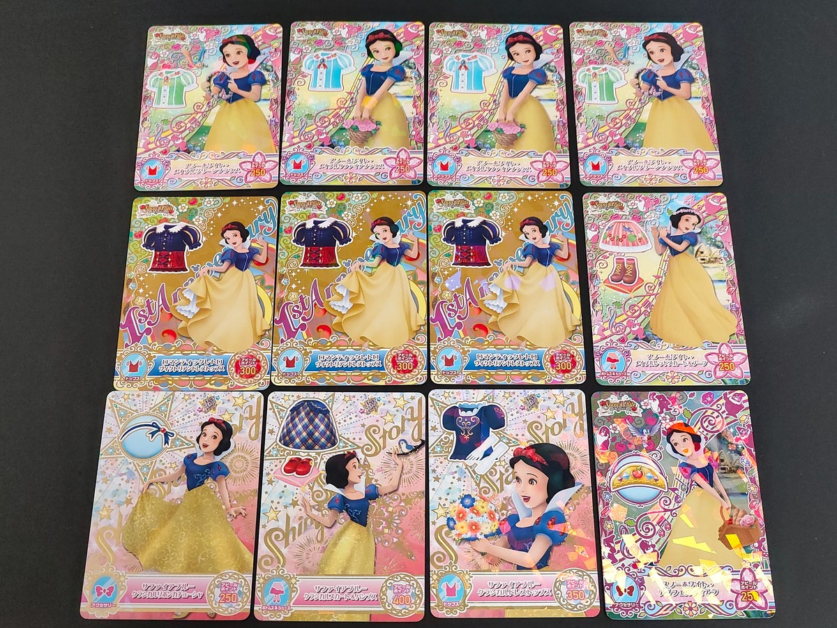 Disney Snow White Magical Change 12 Cards Lot Japanese Game