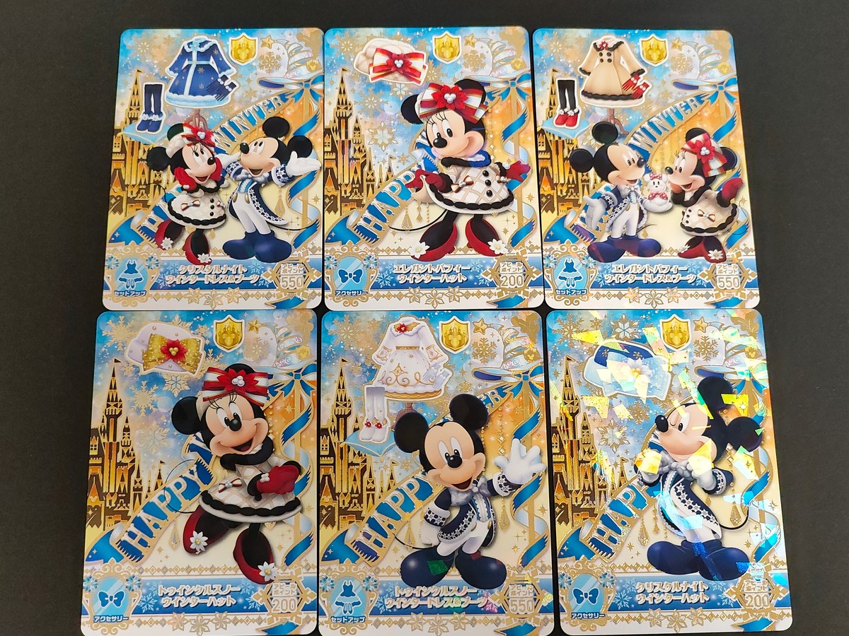 ディズニー キャッスルタウン カード まとめ セットアップ アクセサリー クリスタルナイト ウインタードレス ブーツ エレガントバフィー ウインターハット エレガントバフィー ウインタードレス ブーツ 6枚 MC7-13 R 食玩