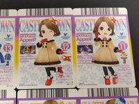 ディズニー キャッスルタウン カード まとめ セットアップ アクセサリー クリスタルナイト ウインタードレス ブーツ エレガントバフィー ウインターハット エレガントバフィー ウインタードレス ブーツ 6枚 MC7-13 R 食玩 サムネイル 3