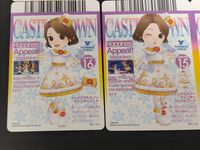 ディズニー キャッスルタウン カード まとめ セットアップ アクセサリー クリスタルナイト ウインタードレス ブーツ エレガントバフィー ウインターハット エレガントバフィー ウインタードレス ブーツ 6枚 MC7-13 R 食玩 サムネイル 5