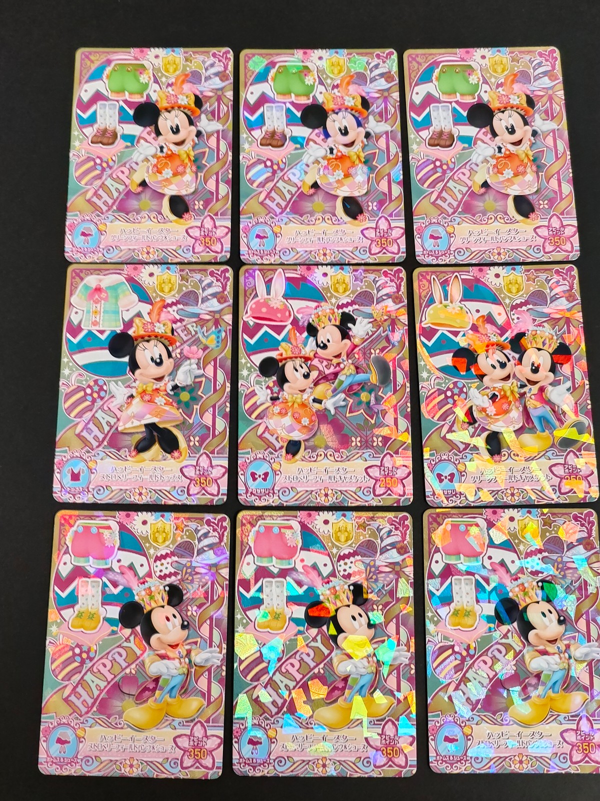 ディズニー キャッスルタウン カード まとめ ボトムス シューズ トップス アクセサリー ハッピーイースター グリーンフィールドパンツ シューズ ハッピーイースター ストロベリーフィールドトップス 9枚 MC8-16 R バンダイ
