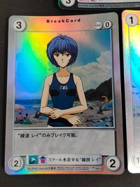 アクエリアンエイジ カード まとめ BreakCard CharacterCard 猫耳娘 綾波レイ スクール水着少女 綾波レイ ファーストチルドレン 綾波レイ 3枚 No.EP006 No.EP003 No.EP001 TCG サムネイル 3