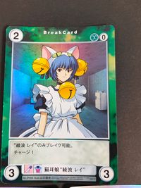アクエリアンエイジ カード まとめ BreakCard CharacterCard 猫耳娘 綾波レイ スクール水着少女 綾波レイ ファーストチルドレン 綾波レイ 3枚 No.EP006 No.EP003 No.EP001 TCG サムネイル 2