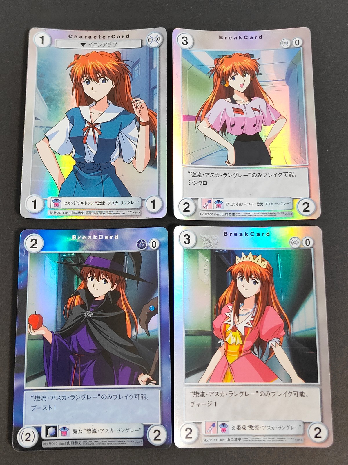 アクエリアンエイジ Aquarian Age カード まとめ CharacterCard BreakCard 惣流 アスカ ラングレー セカンドチルドレン 惣流 アスカ ラングレー EVA式号機パイロット 4枚 EP007 TCG