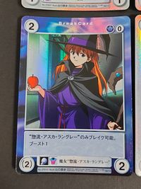 アクエリアンエイジ Aquarian Age カード まとめ CharacterCard BreakCard 惣流 アスカ ラングレー セカンドチルドレン 惣流 アスカ ラングレー EVA式号機パイロット 4枚 EP007 TCG サムネイル 4