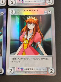 アクエリアンエイジ Aquarian Age カード まとめ CharacterCard BreakCard 惣流 アスカ ラングレー セカンドチルドレン 惣流 アスカ ラングレー EVA式号機パイロット 4枚 EP007 TCG サムネイル 5