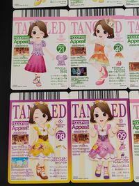 塔の上のラプンツェル Happiness Appeal! カード まとめ アクセサリー ボトムス シューズ トップス アクセサリー セットアップ セットアップ プリティレディ フラワーハット ラプンツェル コリフェブラウス 9枚 サムネイル 7