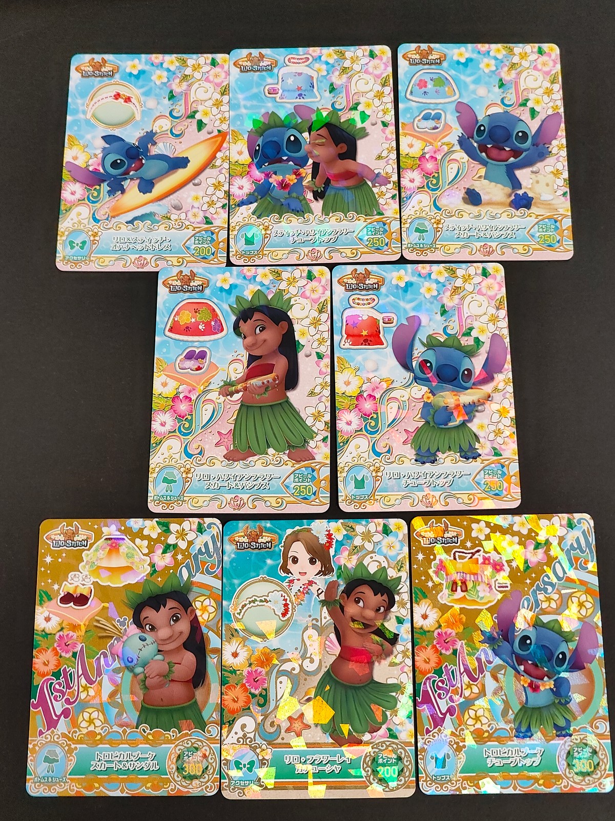 リロスティ リロ スティッチ Happiness Appeal! カード まとめ ハピネスアピール マジカルシャイニーキー リロ ハワイアンフラワー チューブトップ ハワイアンフラワー スカート パンプス 8枚 MC9-25 N