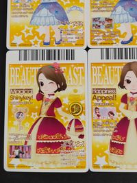 ディズニーマジカルダンス ディズニー マジカルダンスオンステージ カード まとめ アクセサリー トップス ボトムス シューズ セットアップ オーロラローズ ヘアオーナメント フォーチュンパピヨン ドレストップス 9枚 バンダイ サムネイル 9