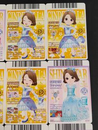 ディズニーマジカルダンス ディズニー マジカルダンスオンステージ カード まとめ アクセサリー トップス ボトムス シューズ セットアップ オーロラローズ ヘアオーナメント フォーチュンパピヨン ドレストップス 9枚 バンダイ サムネイル 7