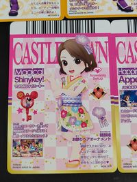ディズニー キャッスルタウン カード まとめ アクセサリー ボトムス シューズ セットアップ ロックンパイレーツ グリッターハット ロックンパイレーツ バルーンパンツ ブーツ キャットウィッチ ハロウィーンドレス パンプス 8枚 サムネイル 9