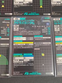 機動戦士ガンダム アーセナルベース カード まとめ MS ガンダムヘビーアームズ改 流星号 ギラ ズール Zガンダム ジークアクス キケロガ アトラスガンダム ストライクノワールガンダム 8枚 XXXG-01H2 AMS-129 サムネイル 9