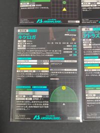 機動戦士ガンダム アーセナルベース カード まとめ MS ガンダムヘビーアームズ改 流星号 ギラ ズール Zガンダム ジークアクス キケロガ アトラスガンダム ストライクノワールガンダム 8枚 XXXG-01H2 AMS-129 サムネイル 10
