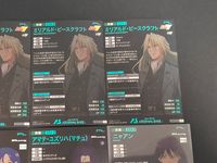 機動戦士ガンダム アーセナルベース カード まとめ PILOT ロックオン ストラトス ミリアルド ピースクラフト ロンド ギナ サハク シュウジ イトウ アマテ ユズリハ ニャアン アイラ ユルキアイネン ホシノ フミナ 12枚 サムネイル 6