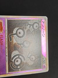 ポケカ ポケモンカードゲーム カード アンノーン トレカ 044/070 ◆(コモン) ポケモン サムネイル 2