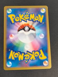 ポケカ ポケモンカードゲーム カード アンノーン トレカ 044/070 ◆(コモン) ポケモン サムネイル 4