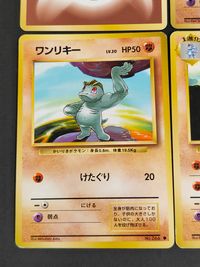 ポケカ ポケットモンスターカードゲーム カード まとめ 2進化 1進化 たねポケモン エネルギー カイリキー ゴーリキー ワンリキー 格闘エネルギー 4枚 No.068 No.067 No.066 任天堂 サムネイル 4