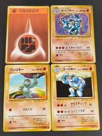 Pokemon Card Lot 4 Machamp Holo Machoke Machop Energy Japanese Game