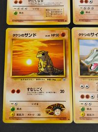 ポケカ ポケモンカードゲーム カード まとめ たねポケモン 1進化ポケモン タケシのイシツブテ タケシのゴローン タケシのサンド イワーク タケシのイワーク タケシのサイホーン タケシのサイドン 9枚 No.074 No.075 サムネイル 5