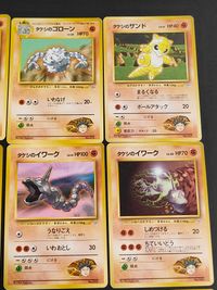 ポケカ ポケモンカードゲーム カード まとめ たねポケモン 1進化ポケモン タケシのイシツブテ タケシのゴローン タケシのサンド イワーク タケシのイワーク タケシのサイホーン タケシのサイドン 9枚 No.074 No.075 サムネイル 3