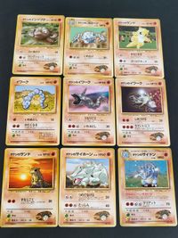 Pokemon Gym Heroes Brock 9 Cards Lot Holo Japanese TCG