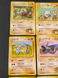 ポケカ ポケモンカードゲーム カード まとめ たねポケモン 1進化ポケモン タケシのイシツブテ タケシのゴローン タケシのサンド イワーク タケシのイワーク タケシのサイホーン タケシのサイドン 9枚 No.074 No.075 サムネイル 4