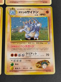 ポケカ ポケモンカードゲーム カード まとめ たねポケモン 1進化ポケモン タケシのイシツブテ タケシのゴローン タケシのサンド イワーク タケシのイワーク タケシのサイホーン タケシのサイドン 9枚 No.074 No.075 サムネイル 2