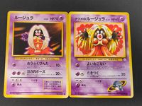 Pokemon Card Jynx No.124 Sabrina's Jynx Lot 2 Cards Japanese Game
