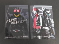 シン仮面ライダー シン 仮面ライダー カード2 カード まとめ キャラクター 大量発生型相変異バッタオーグ 仮面ライダー 仮面ライダー第2号 2枚 66 59 石森プロ 東映 食玩 ウエハース サムネイル 1