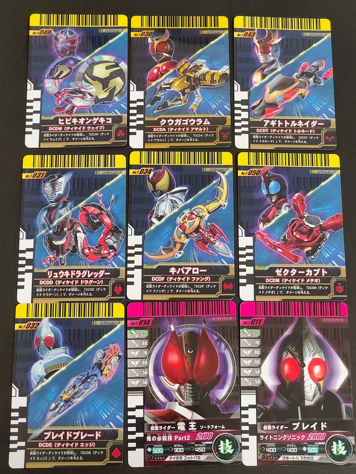 仮面ライダー バトライド ウォー カード まとめ スペシャル ヒーロー ヒビキオンゲキコ クウガゴウラム アギトトルネイダー リュウキドラグレッダー キバアロー ゼクターカブト ブレイドブレード 仮面ライダー電王 ソードフォーム
