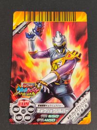 Kyoryuger Super Sentai Battle Dice-O Kyoryu Silver Card GB.P-075 Japanese TV