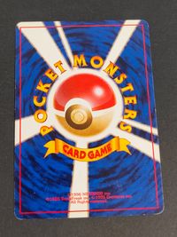 ポケカ ポケモンカードゲーム カード ユンゲラー トレカ No.064 C 任天堂 サムネイル 2