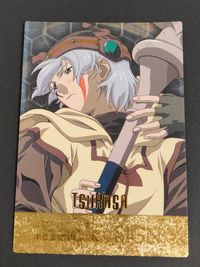 .hack SIGN カード ツカサ トレカ 1 バンダイ カードダスマスターズ サムネイル 1