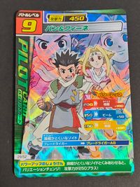 ゾイドCC ZOIDSゾイドカードコロシアム カード バン フィーネ トレカ 29/52 TOMY 食玩 サムネイル 1