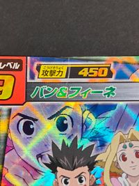 ゾイドCC ZOIDSゾイドカードコロシアム カード バン フィーネ トレカ 29/52 TOMY 食玩 サムネイル 2