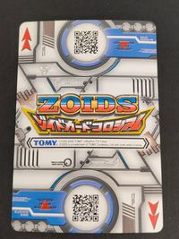 ゾイドCC ZOIDSゾイドカードコロシアム カード バン フィーネ トレカ 29/52 TOMY 食玩 サムネイル 4
