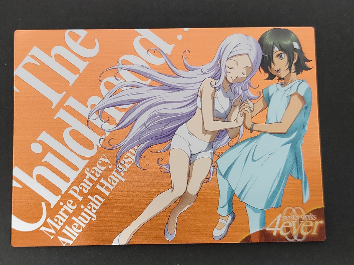 Gundam 00 Carddass Masters Card SP29 Marie Parfacy Allelujah Japanese Anime