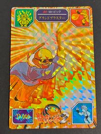Ryuko no Ken 2 Art of Fighting 2 Kira Holo Card No.50 Mr. Big Japanese Game