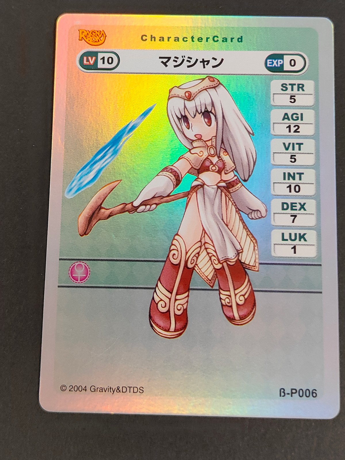 ラグナロク オンライン Card Game カード マジシャン トレカ β-P006 Gravity DTDS TCG